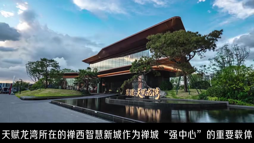 东建天赋龙湾东建天赋龙湾