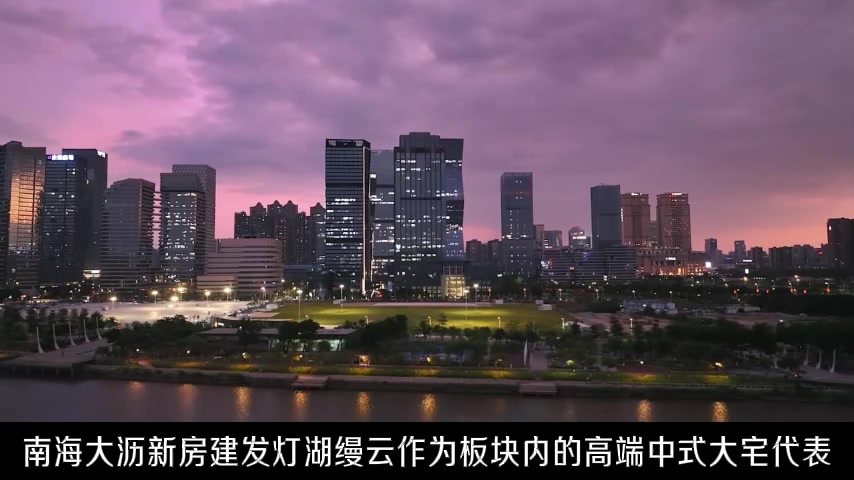 建发灯湖缦云建发灯湖缦云