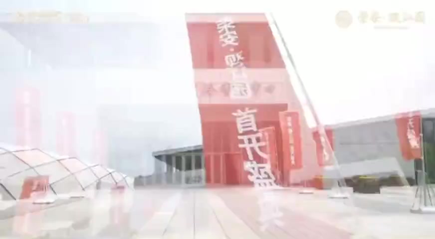 荣安观江园