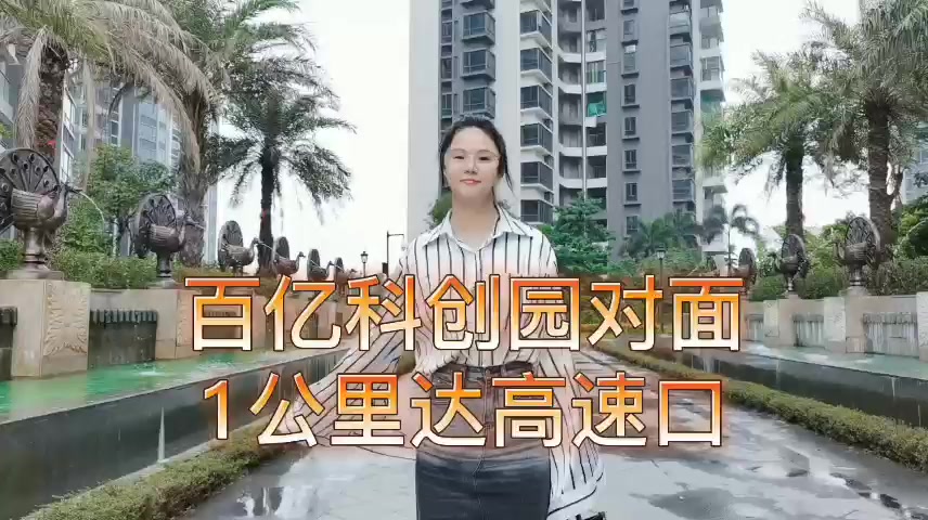  皓玥花园