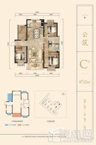 远洋·青云府C户型 4室2厅2卫1厨