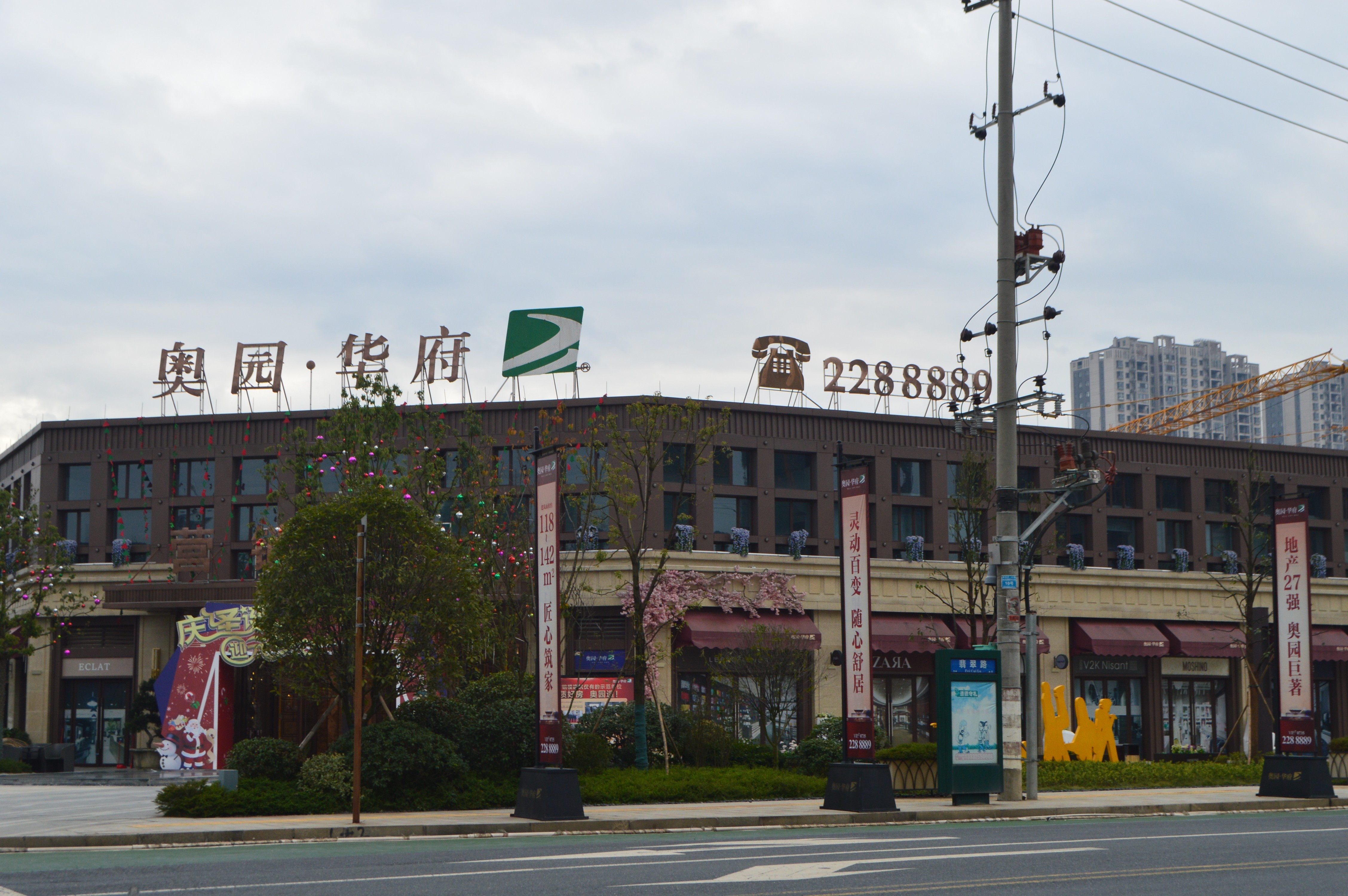 郴州奥园华府相册_户型图_实景图-郴州楼盘网