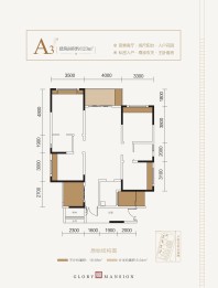 4室2厅2卫123平