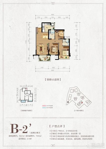 融创融公馆5#楼2单元B-2`户型