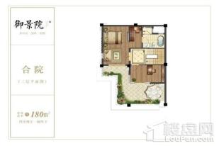 润志蘇州府合院180㎡三层户型 4室2厅4卫1厨