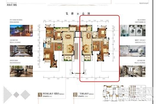 建面121平 3室2厅2卫1厨