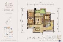 蓝光水岸公园D3户型三室两厅两卫建面约113平 3室2厅2卫1厨