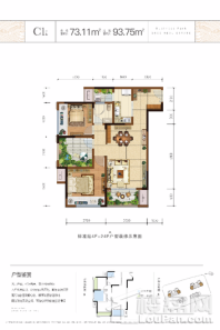 格力两江总部公园C1户型 2室2厅1卫1厨