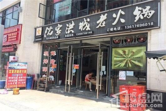 中梁·百悦汇周边火锅店