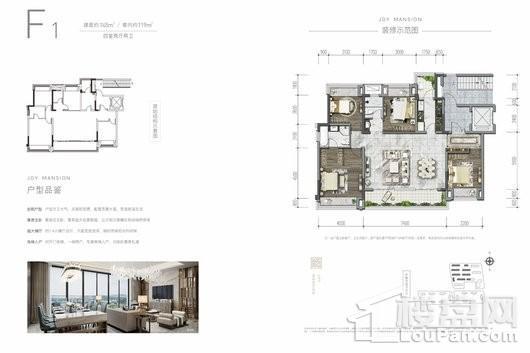 中粮·中央公园祥云F1户型 4室2厅2卫1厨