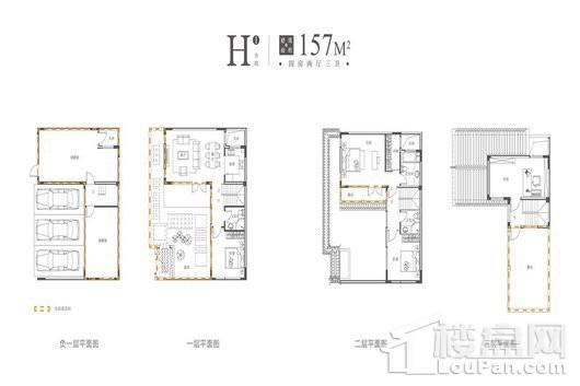 金鹏·山河印金鹏山河印 别墅 H1 4室2厅3卫1厨