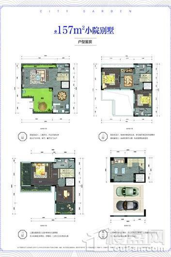 万科中天城市花园二期户型图