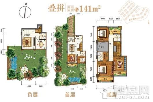 国瑞·山湖海庄园叠拼A1户型 4室3厅4卫1厨