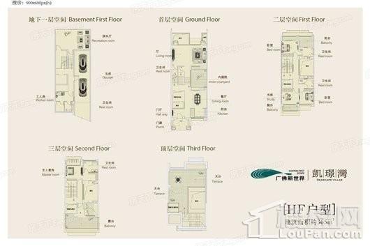 广佛新世界·凯璟湾HF户型365㎡ 4室3厅5卫1厨