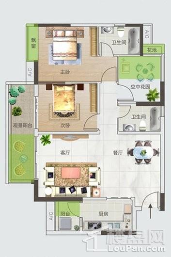 合家和府A3栋01户型 2室2厅2卫1厨