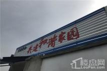 万科未来森林在建工地