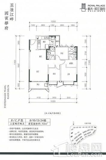 恒大滨江御府户型图