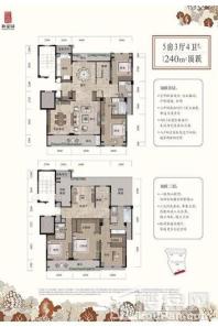 坤和万科和家园臻园240方户型 5室3厅4卫1厨