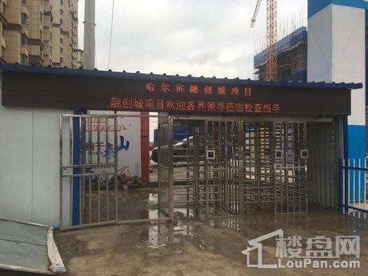 哈尔滨融创城在建工地