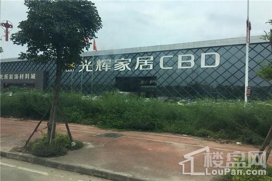 碧桂园珑尚花园周边配套-光辉家具CBD