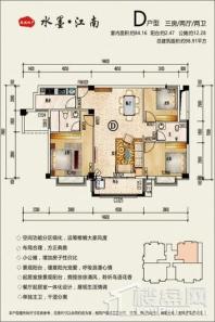 水墨·江南未标tryrtyrterter题-1 3室2厅2卫1厨