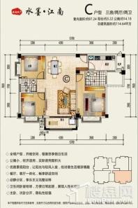 水墨·江南未标题-13jpg 3室2厅2卫1厨