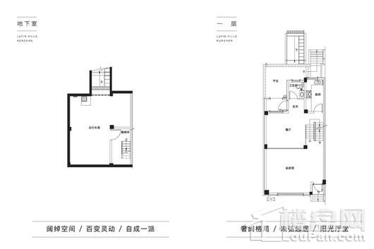 万科·鹿隐别院D1区D户型266.85㎡-地下室、一层 5室2厅3卫1厨