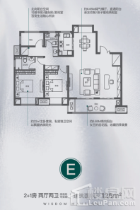 铂翠天第E户型 3室2厅2卫1厨