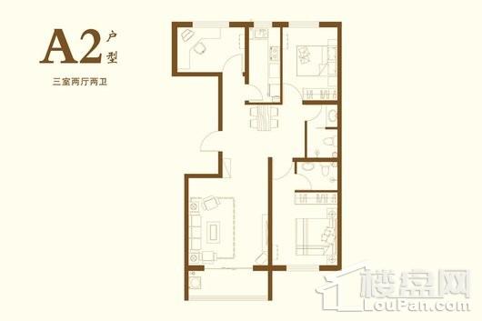 百合公馆47#楼A2户型 106㎡三居 3室2厅2卫1厨