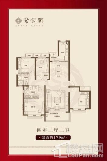 临汾恒大悦龙台(含装修）户型图