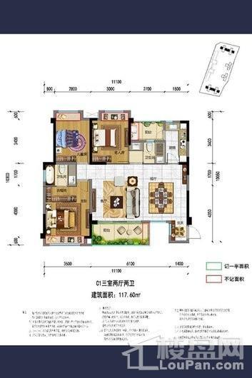 置信丽都·花园城户型图