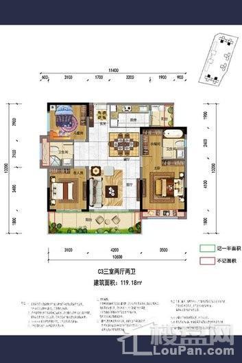 置信·花园城C3 3室2厅2卫1厨