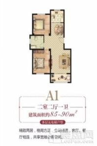 文华园A1户型 2室2厅1卫1厨