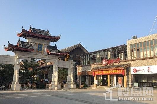 奥园文化旅游城·韶关印象岭南商业街实景
