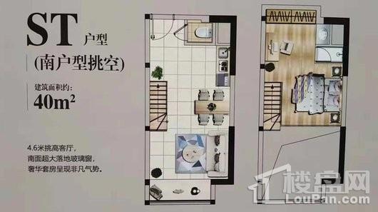 中堂嶺寓40平ST户型 1室2厅2卫1厨