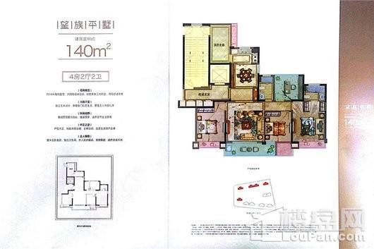 银和中央公园140㎡ 4室2厅2卫