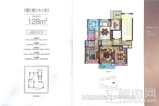 银和中央公园128㎡ 4室2厅2卫