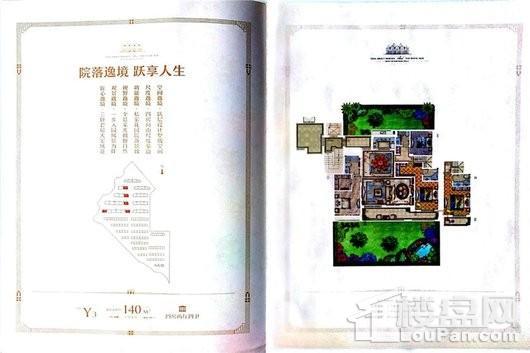 华鸿鳯湖十里四室两厅四卫140㎡ 4室2厅4卫