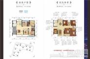 步步高新天地瑞府A1户型图