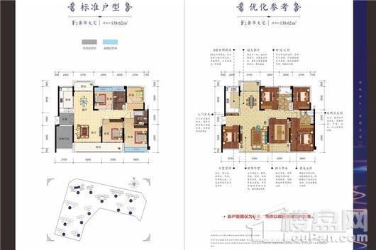 步步高新天地瑞府F3户型图