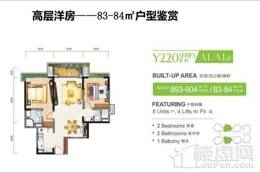 碧桂园森林城市83㎡两室两厅两卫 2室2厅2卫1厨