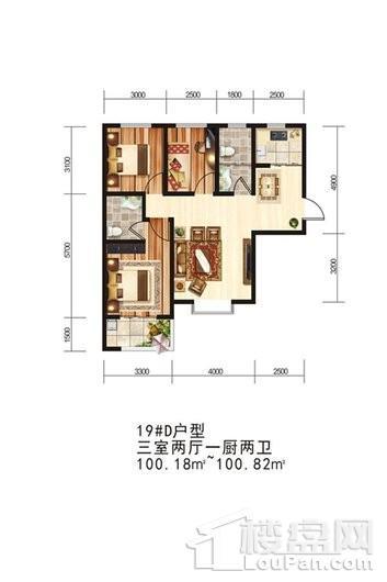 颐和名居19#100.18㎡ 3室2厅2卫1厨