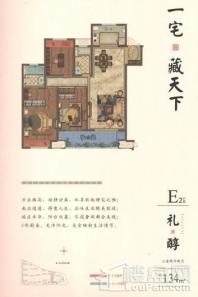 吾悦.虎踞湾E2户型 134㎡ 三室 3室2厅2卫1厨