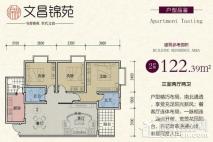 文昌锦苑2户型 3室2厅2卫1厨