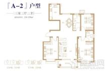 中景华庭C区A-2户型 3室2厅2卫1厨