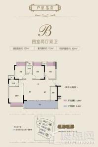 奥园誉府洋房B户型 4室2厅2卫1厨