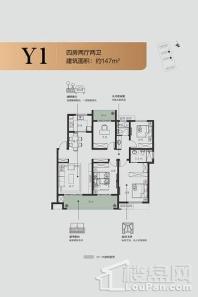 碧桂园·百兴澜庭Y1户型147㎡ 4室2厅2卫1厨