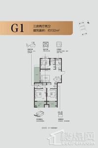 碧桂园·百兴澜庭G1户型132㎡ 3室2厅2卫1厨