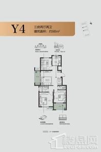 碧桂园·百兴澜庭Y4户型98㎡ 3室2厅2卫1厨