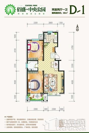 佰盛·中央公园D-1 2室2厅1卫1厨